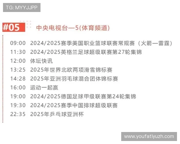 678体育官网开启全新线上体育娱乐体验,打造最专业的体育赛事直播平台 678体育官网开启全新线上体育娱乐体验,打造最专业的体育赛事直播平台