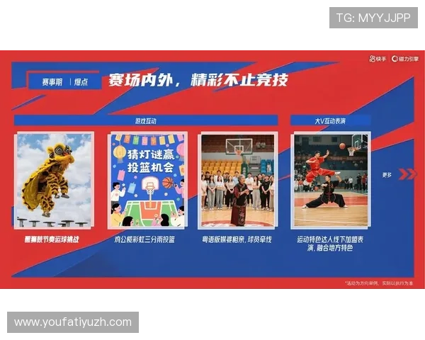 v体育官方入口全面升级，提供更便捷的体育赛事观看与互动服务