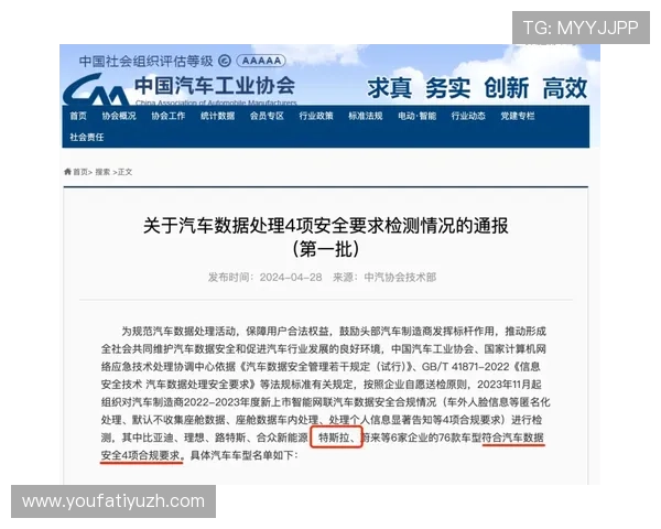 亚博YB网娱乐：用户数据安全保护措施全面升级保障玩家隐私安全