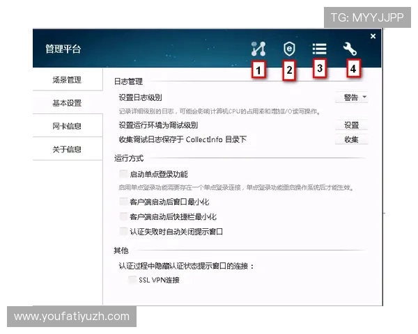 betway login正规网址最新官方入口推荐及安全登录技巧详解