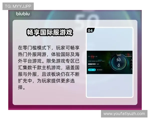 探索ag九游会登录j9入口,畅享九游会登录体验的最佳途径 探索ag九游会登录j9入口,畅享九游会登录体验的最佳途径