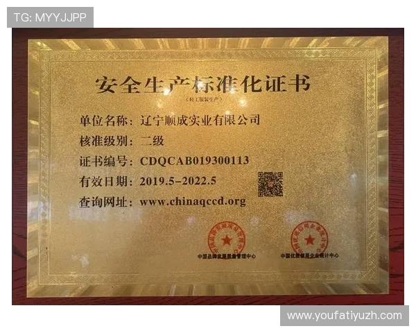 浩瀚体育注册账号后如何绑定手机与邮箱确保账号安全与快速找回