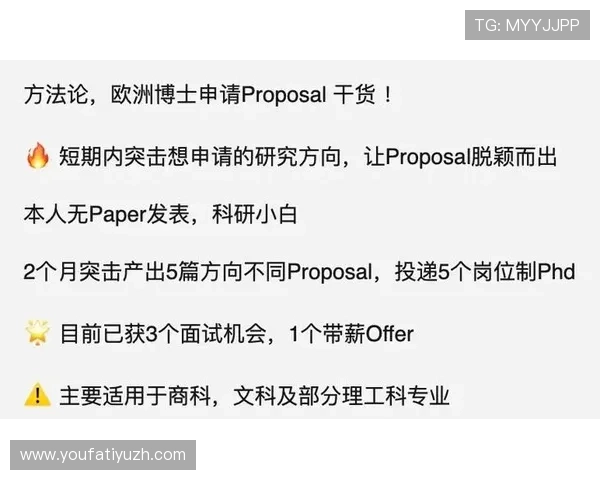 欧博平台开户成功的关键因素及提升注册成功率的实用技巧