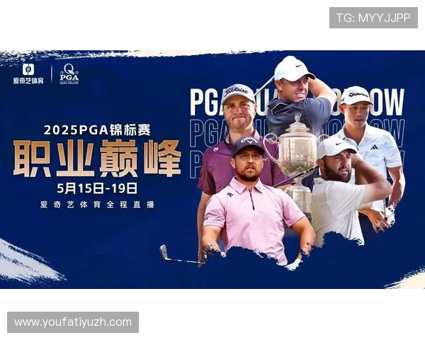 爱奇艺体育中文站在体育赛事直播中的优势与竞争力分析及未来发展趋势预测