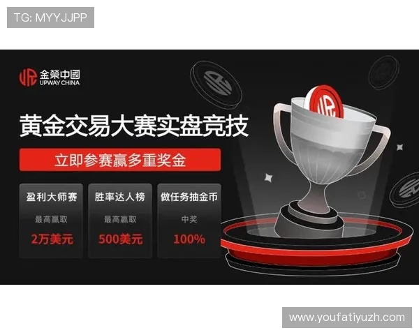b体育官网手机版：官方平台的优惠活动与奖励机制，帮助玩家轻松赢取丰厚奖励