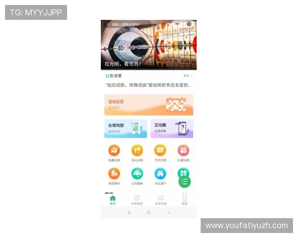 博万体育电脑版官网详细介绍最新优惠活动和丰富的体育赛事,助你轻松赢取丰厚奖金 博万体育电脑版官网详细介绍最新优惠活动和丰富的体育赛事,助你轻松赢取丰厚奖金