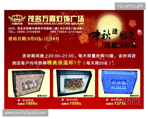 ag视讯厅万嘉最新优惠活动全面解析助你轻松赢取丰厚奖励
