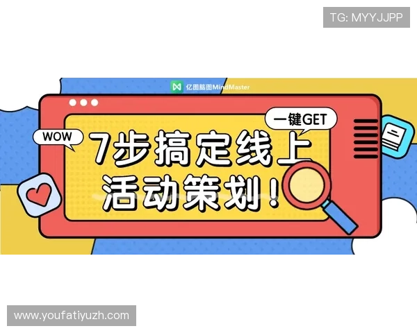 AG视讯直营官网最新优惠活动全面解析助你轻松赢取丰厚奖励 AG视讯直营官网最新优惠活动全面解析助你轻松赢取丰厚奖励