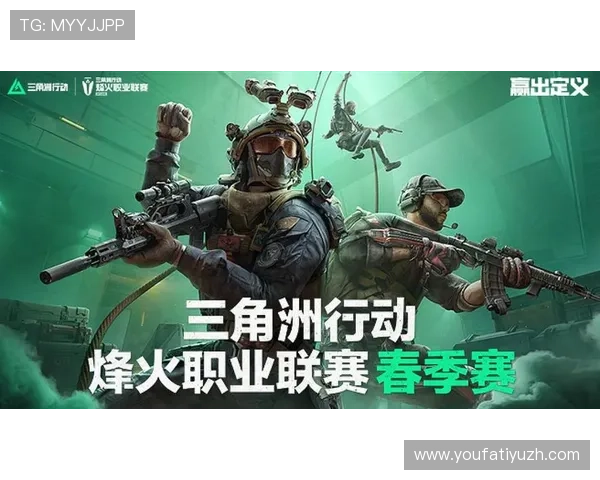 深入解析三角洲烽火杯竞猜决赛的战术布局与选手表现,助力玩家提升竞技水平 深入解析三角洲烽火杯竞猜决赛的战术布局与选手表现,助力玩家提升竞技水平