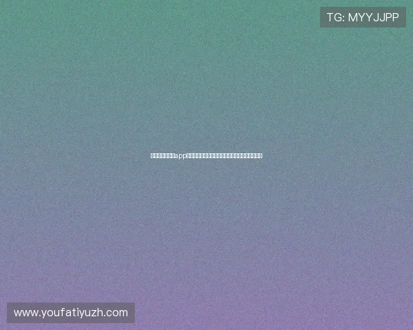 极速百家乐官网app操作界面简洁流畅，提升玩家游戏体验的极致享受